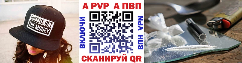 Альфа ПВП мука  где купить наркоту  Камешково 