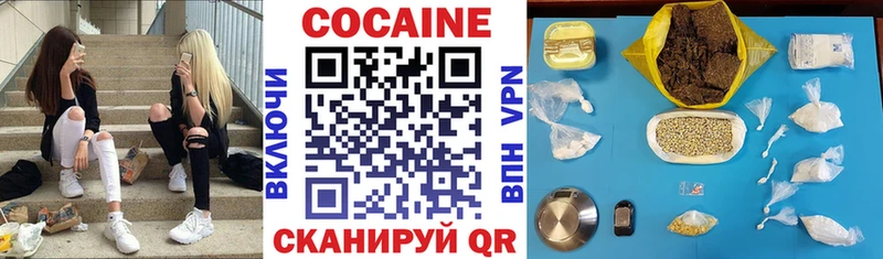 Кокаин 98%  Камешково 