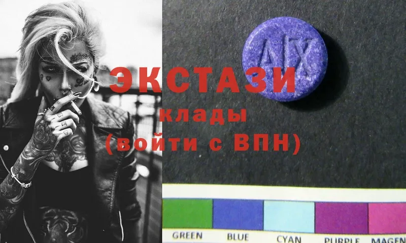 OMG маркетплейс  Камешково  Ecstasy диски  купить  сайты 