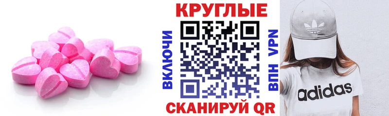 где купить Камешково ЭКСТАЗИ VHQ