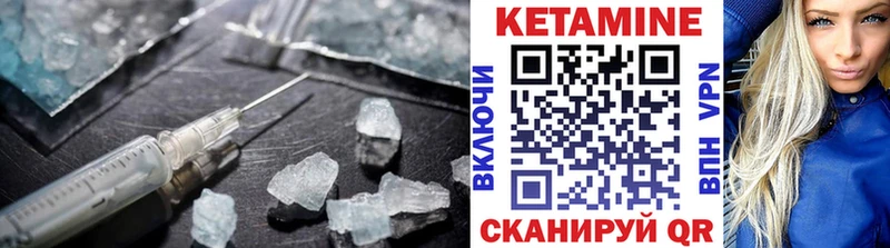 блэк спрут зеркало  даркнет сайт  Камешково  Кетамин VHQ 