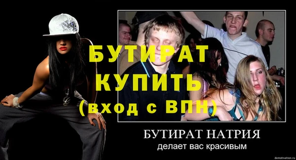 mdpv Пестово