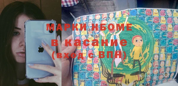 mdpv Пестово