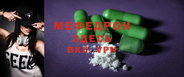 индика Пересвет
