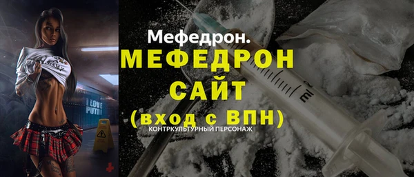 mdpv Пестово
