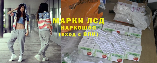 кокаин перу Осинники