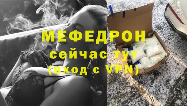 mdpv Пестово