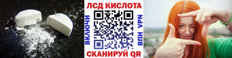 Лсд 25 экстази ecstasy  Камешково 