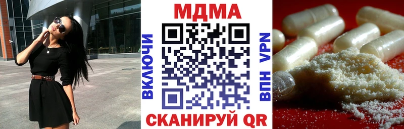 МДМА Molly  Камешково 