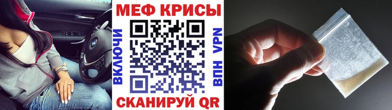 МЯУ-МЯУ мяу мяу  сколько стоит  Камешково 