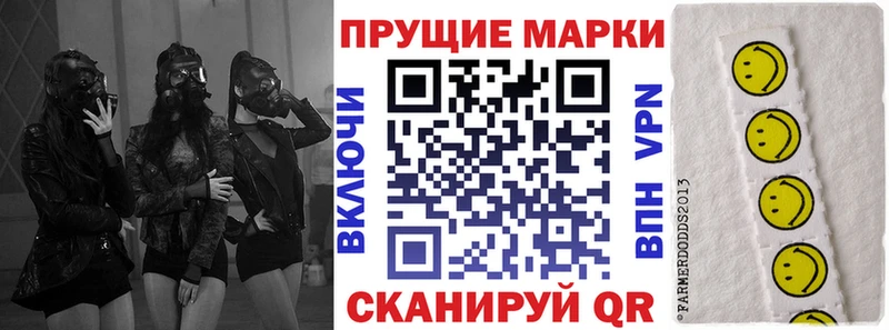 Марки N-bome 1,8мг  Камешково 