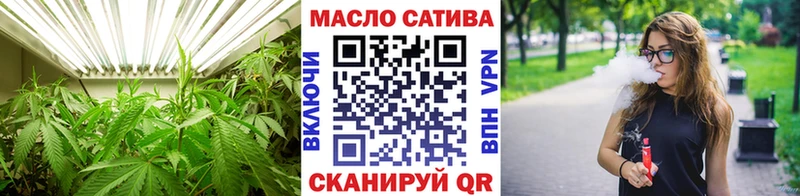 ТГК THC oil  где можно купить   Камешково 