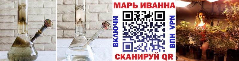Конопля ГИДРОПОН  закладка  Камешково 